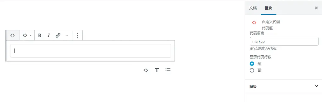 Gutenberg(古腾堡)自定义块扩展栏 小TiD笔记